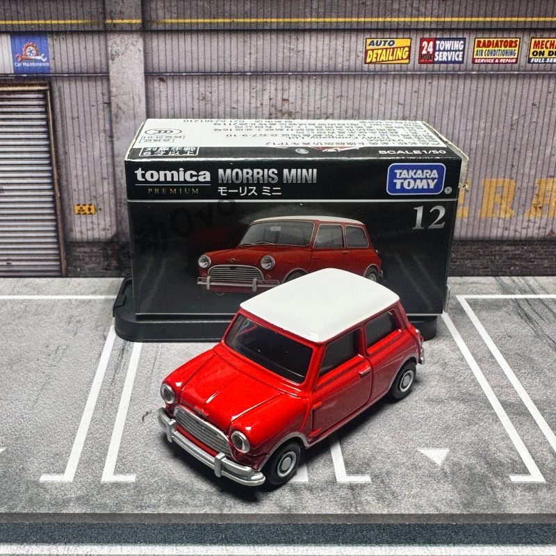 Battery Case Storage - TOMY Premium Black Box 1:12 Ölçekli